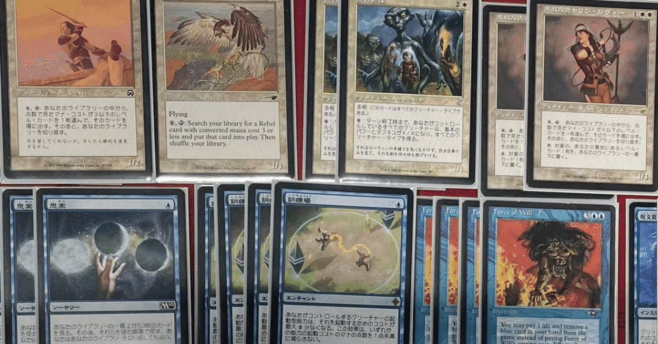 2024年個人的MtG振り返り｜成亜