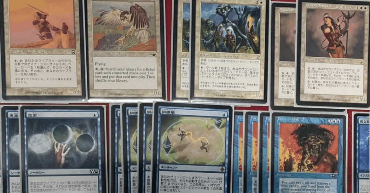 人気TOP MTG 初期MOMAデッキ - メルカリ マジック：ザ