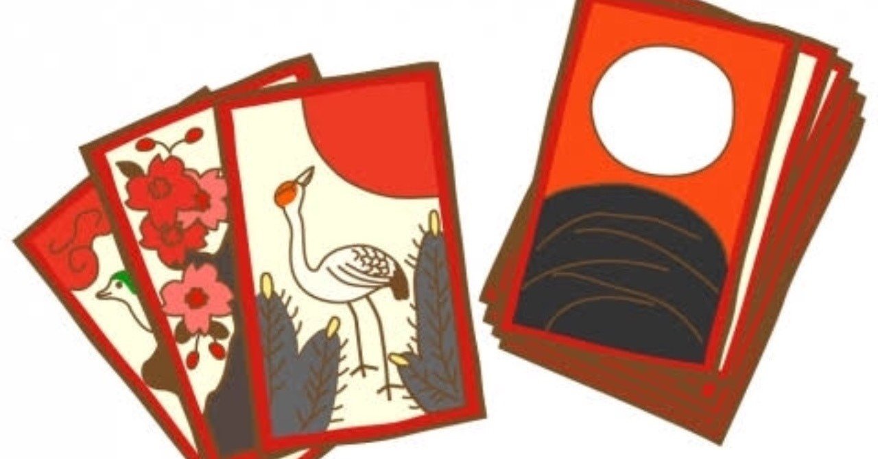 第700回 花札に登場する野鳥 翆野 大地 Note