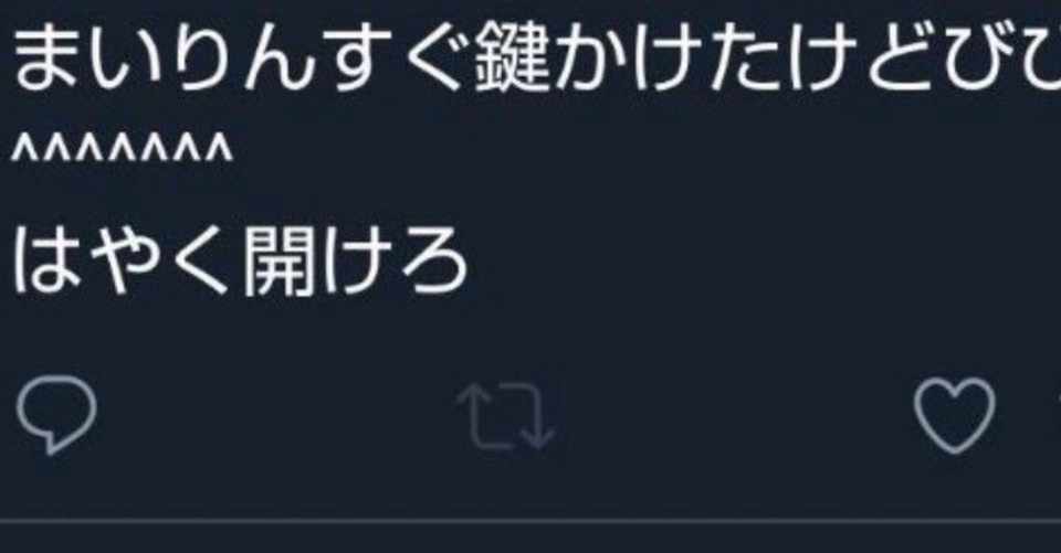 来栖エイジさんについて 男が男にストーカーされたらそりゃビビリますって とある書道家 Note