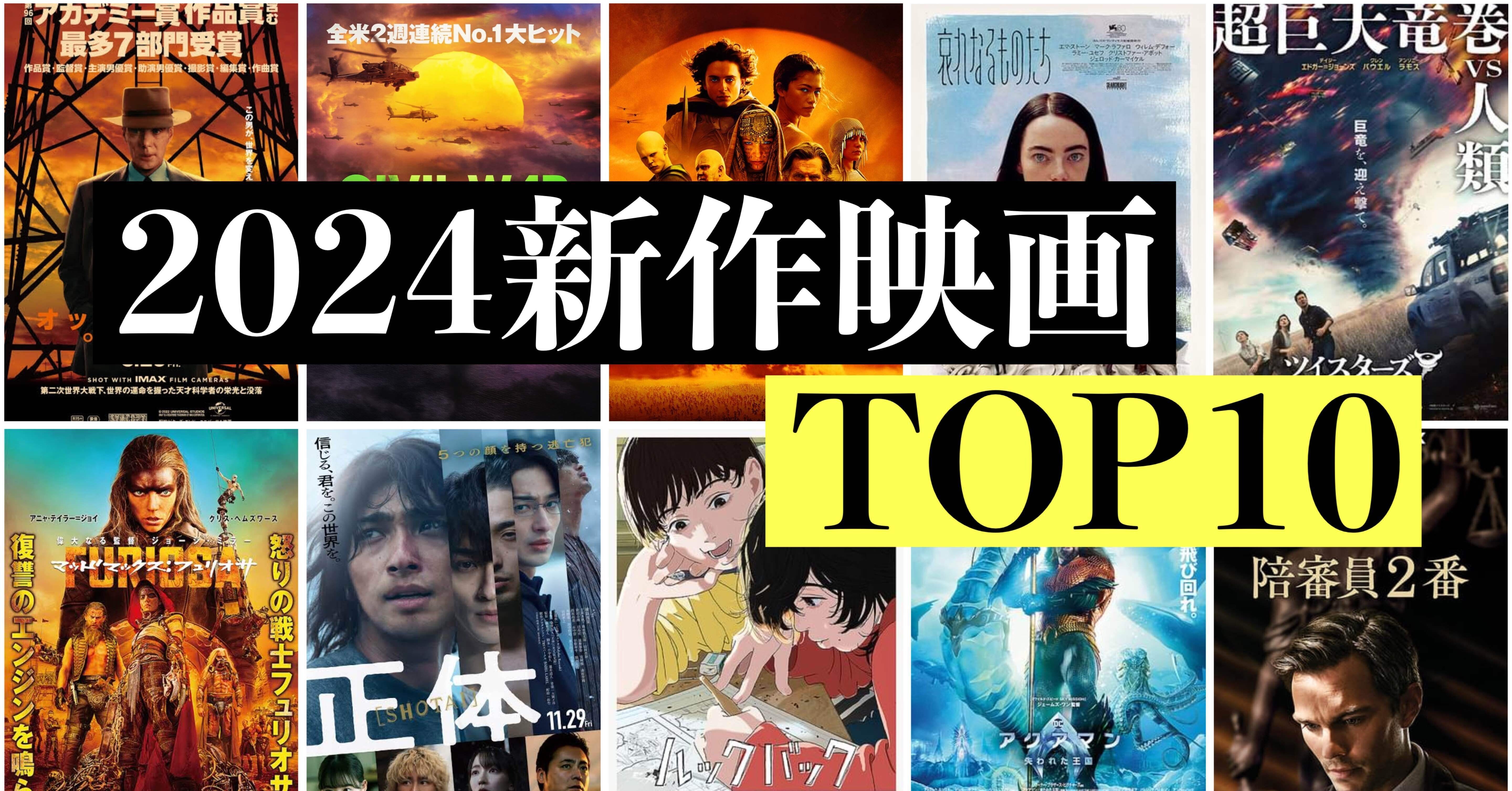 洋画 🎬 72 Hours (2024) 72 Hours (2024) delivers a pulse-pounding