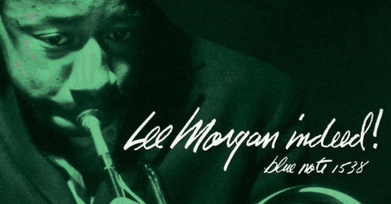 レコード　Indeed! Blue Note 1538 Lee Morgan LEE MORGAN / Indeed! (LP) / Blue Note | WAXPEND RECORDS