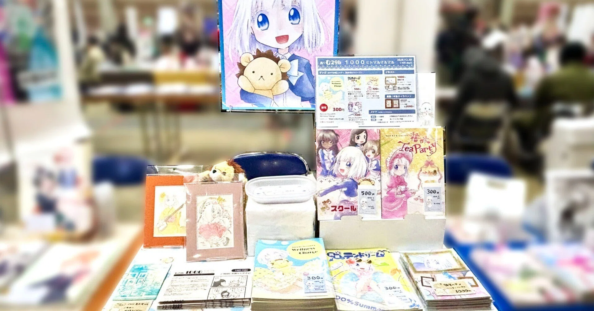 キャラクターグッズ すーぱーぽちゃ子 ファンブック 2種 クリア