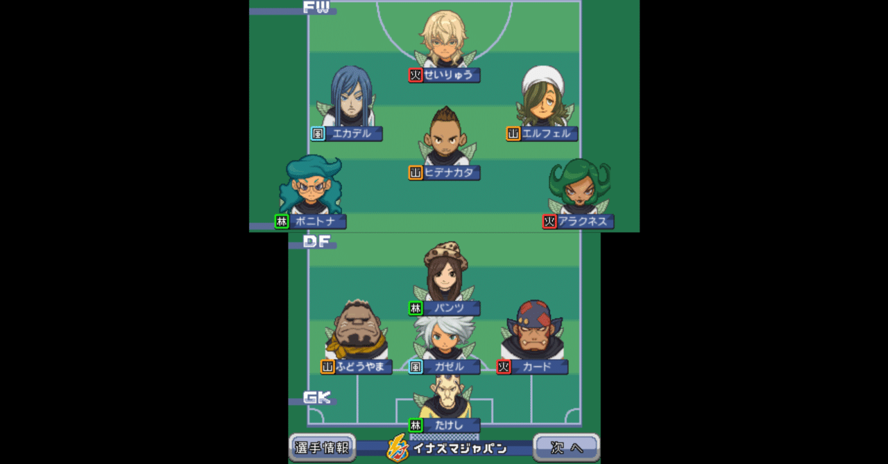 イナズマイレブン TCG 優勝盾 2枚 大会入賞者カード イナズマイレブン3