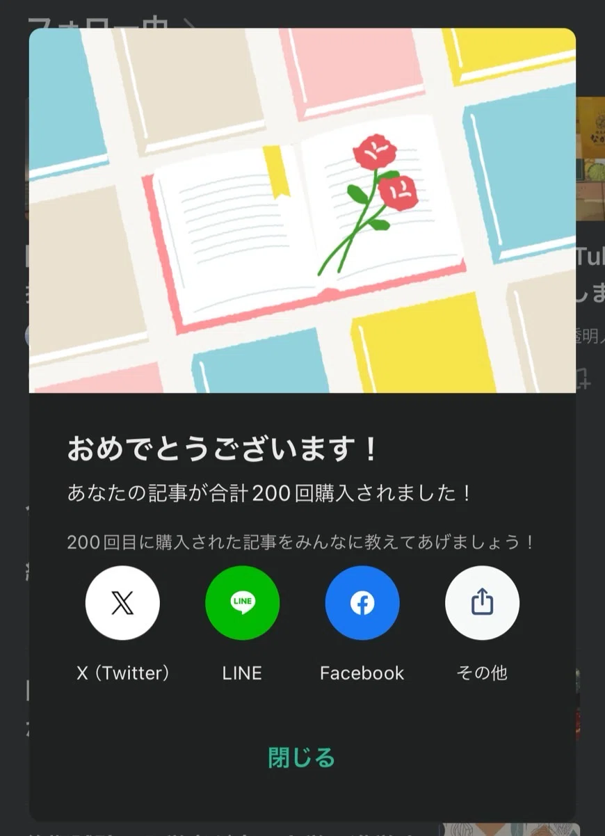 京大数学全完]落ちこぼれが独学1年間で数弱から数強になった受験勉強法 