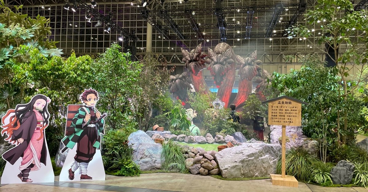 イベント】鬼滅祭〜アニメ伍周年記念祭〜｜うた
