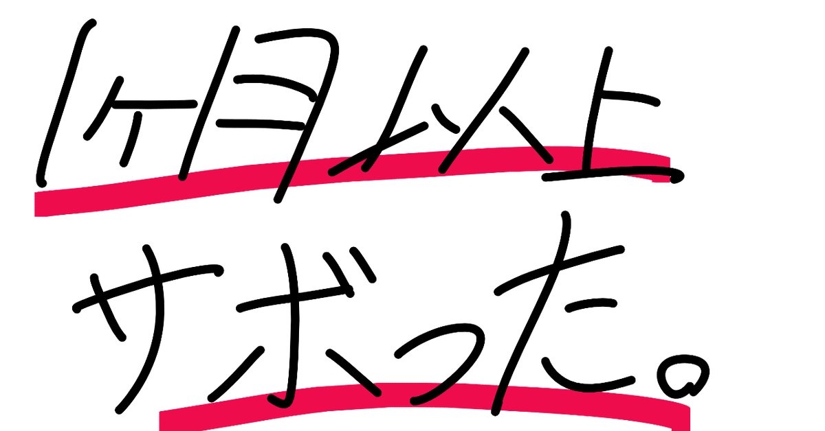 スクリーンショット__55_