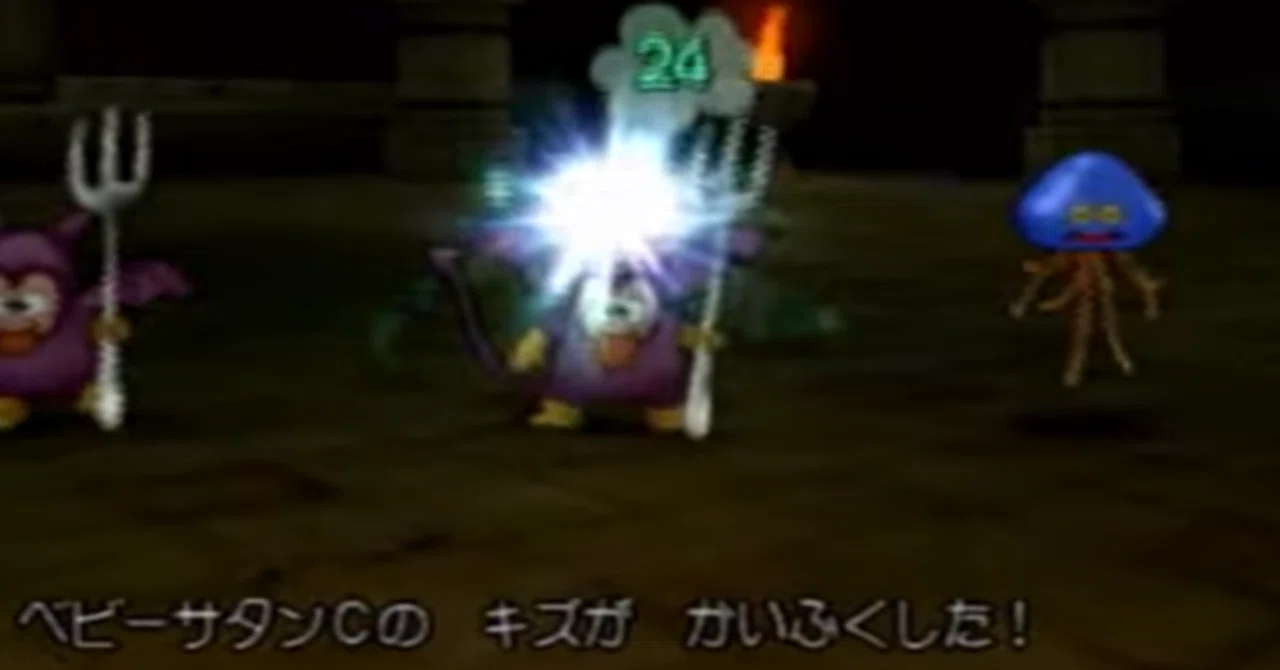 敵の[最大HP]の分布 ドラクエ8 (PS2版)｜右弐