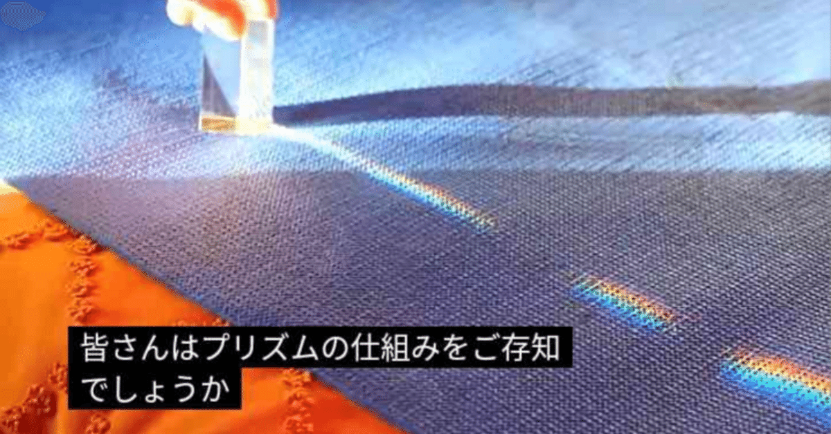 Z/X】2024年最後のログインボーナス 12月版プリズム｜EveGokuraku