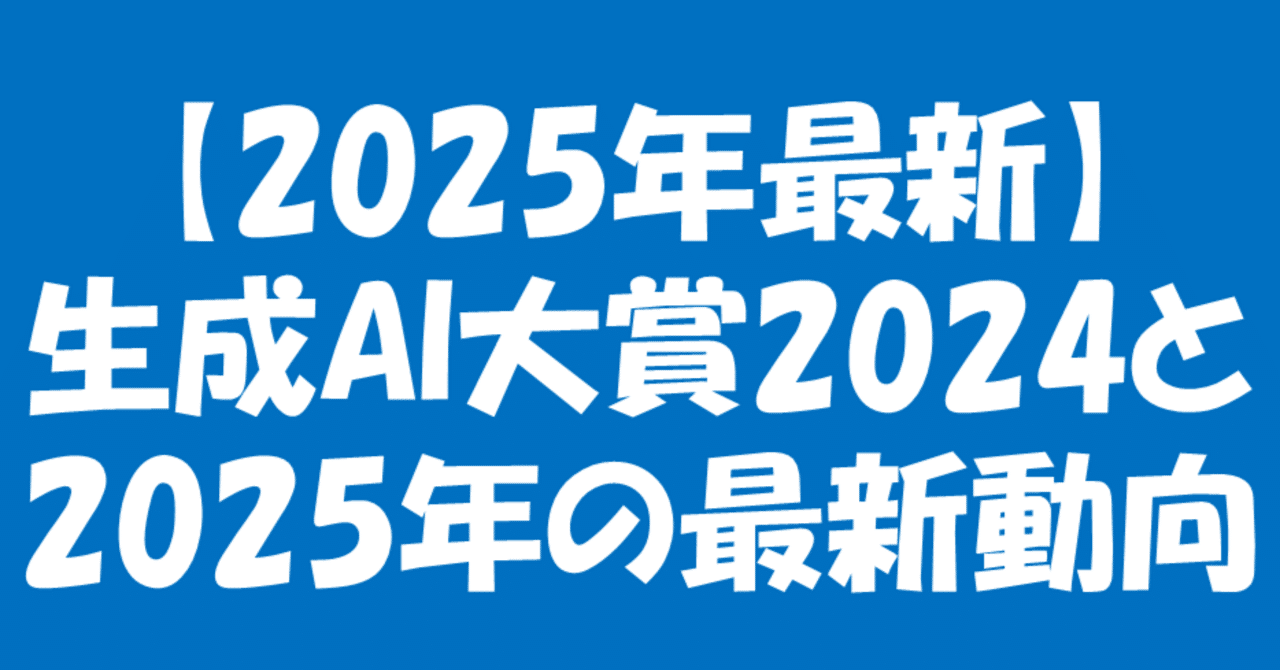 777プラチナインプット 社会科 テキスト2024/2025改訂版
