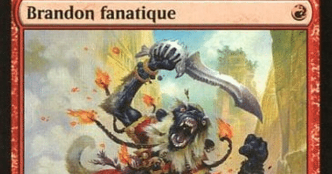 MTG】狂信的扇動者は強いのか?【スタンダード】|くろやぎ MTG】狂信的扇動者は強いのか?【スタンダード】|くろやぎ