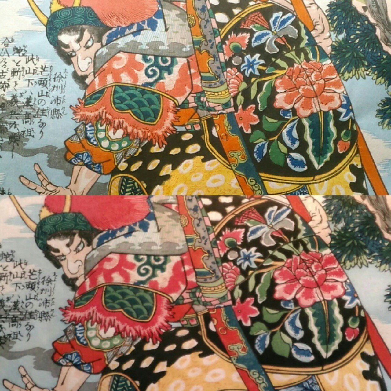 浮世絵版画 イ 日本の美を学んだAI：浮世絵風画像生成モデルEvo-Ukiyoeと浮世絵