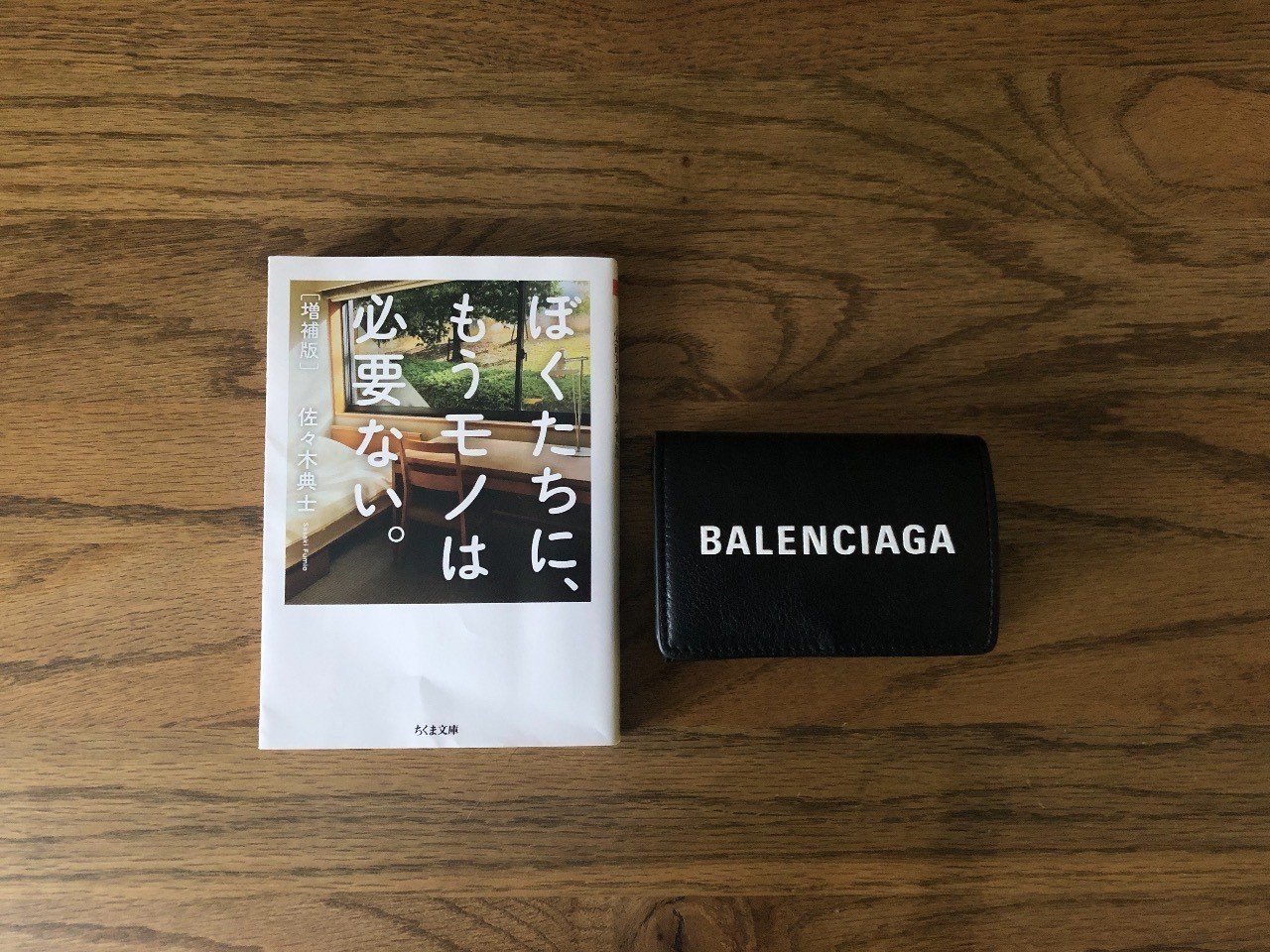 Balenciaga バレンシアガ のミニ財布を1年使ってみて気づいた5つのこと 橋本亮二 Note Balenciaga バレンシアガ のミニ財布を1年使ってみて気づいた5つのこと 橋本亮二 Note
