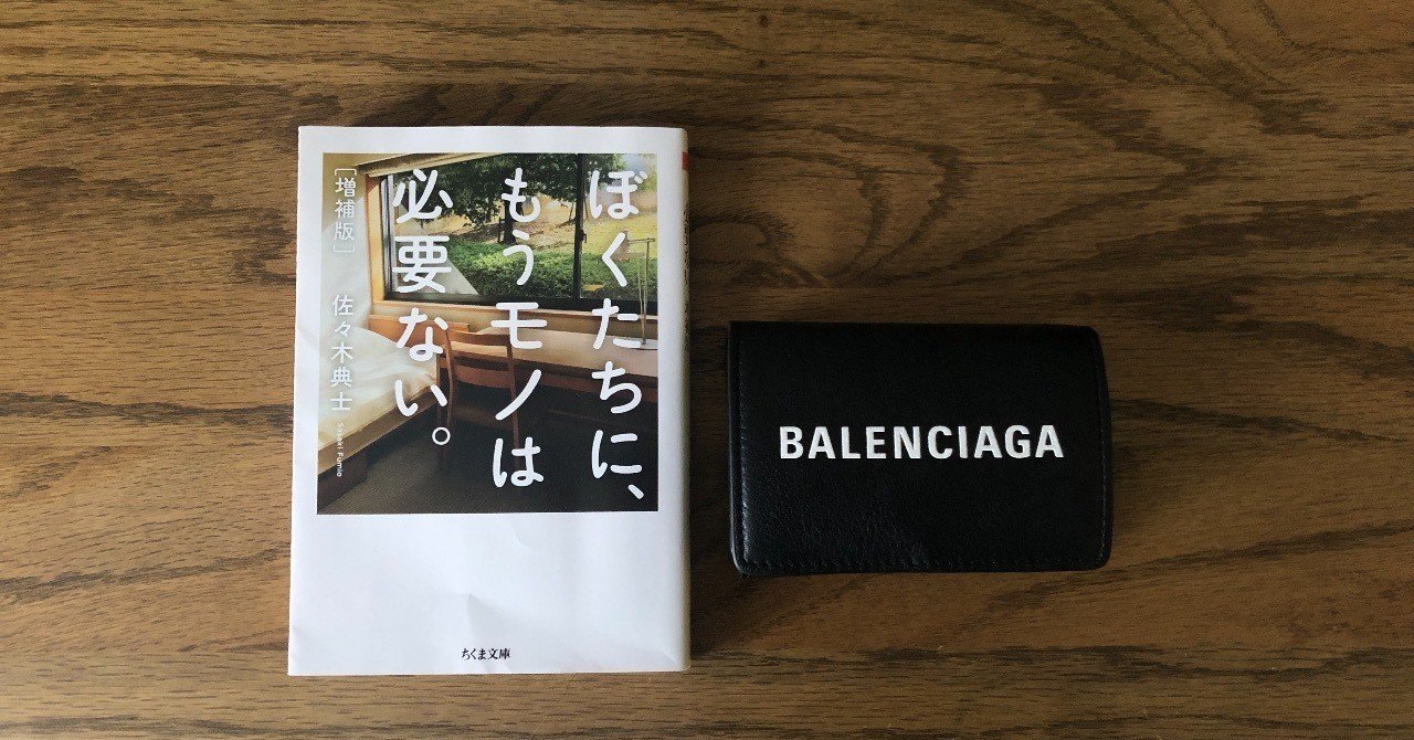 BALENCIAGA バレンシアガ 書籍 BALENCIAGA バレンシアガ 本 上田学園 絶版 大型本 日本語版 - メルカリ