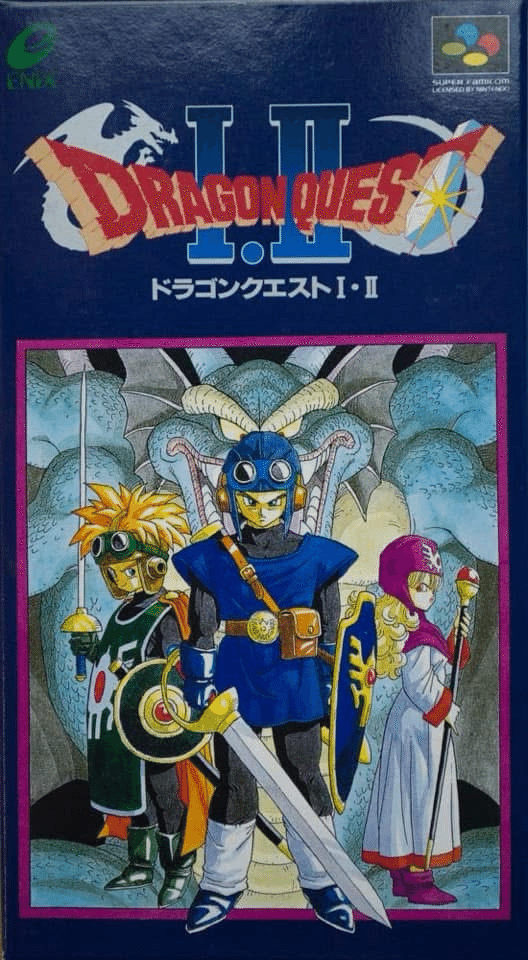 ドラゴンクエストⅠ・Ⅱ ドラゴンクエスト タペストリー スーパーファミコン版「ドラゴンクエストⅠ・Ⅱ」パッケージ