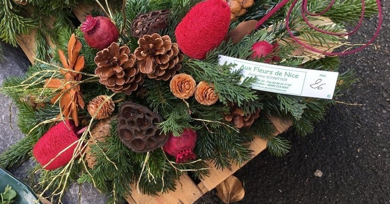 フランスの冬と花 Aoyama Flower Market Paris Report Note
