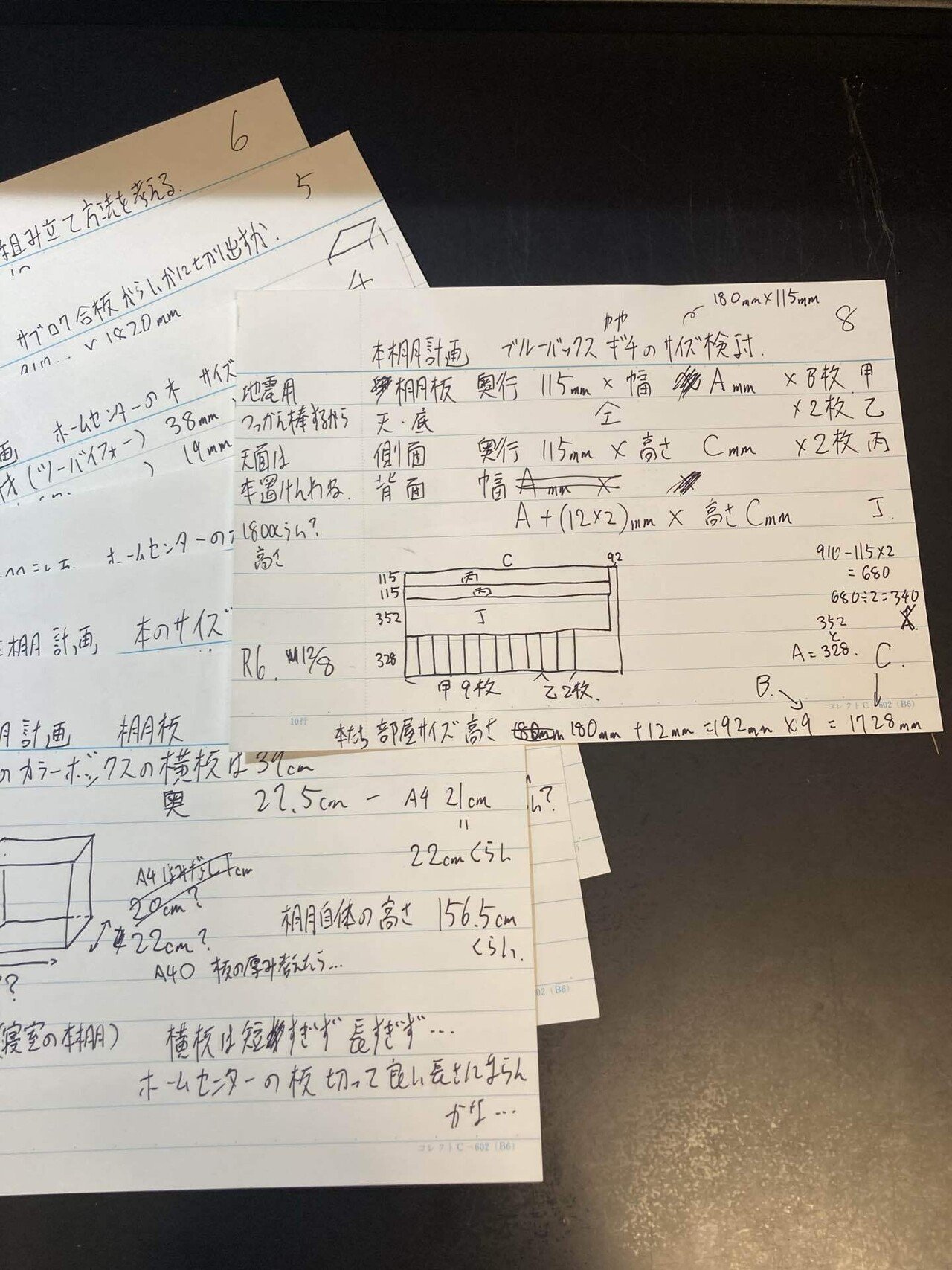 文庫・新書サイズの本棚を作ったよ｜中島あと