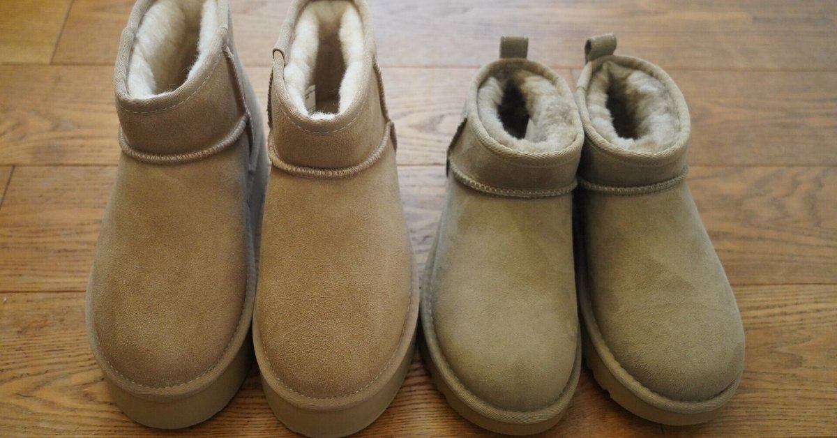 【期間限定お試し価格】 UGGとEMUを比較してみる｜ツキトジ スリッポン/モカシン