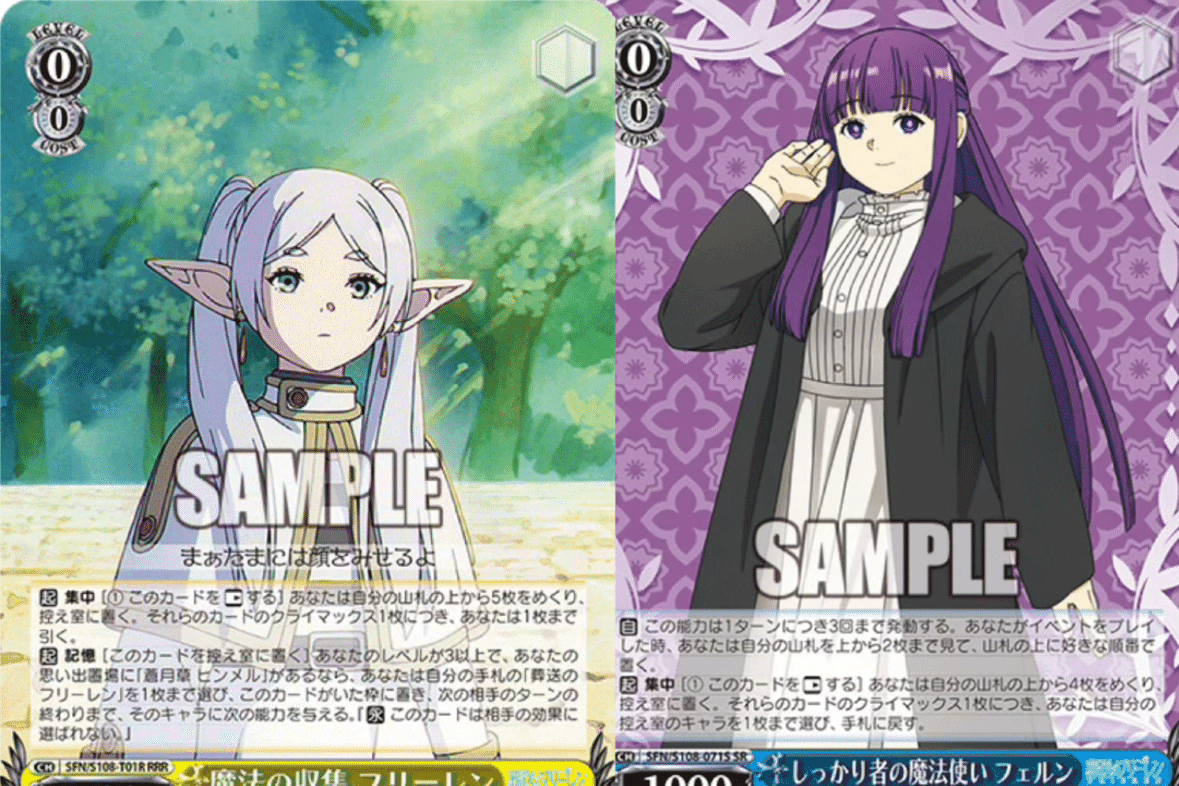 葬送のフリーレン デッキ 枝門 ヴァイスシュヴァルツ 葬送のフリーレン