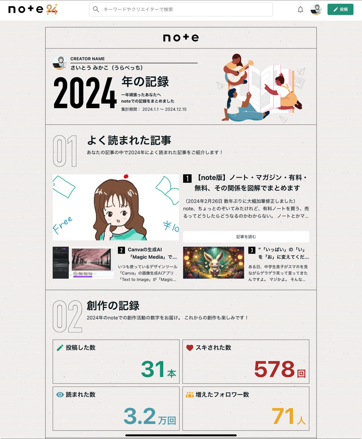 スマホ JC　おっぱい 