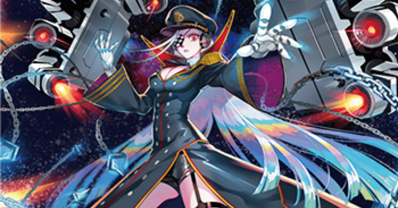 極光戦姫とはなんぞや？(ゆるめ)-構築編｜ノヴァる。