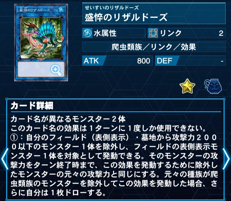 2024年 溟界備忘録｜べすらいむ