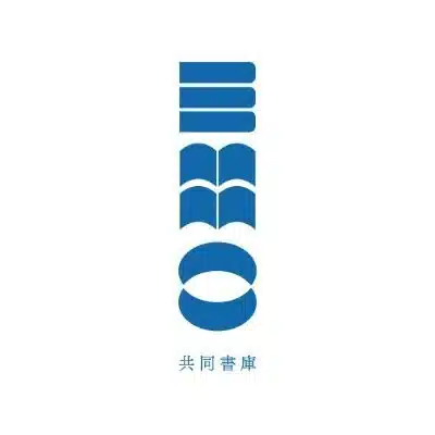 共同書庫