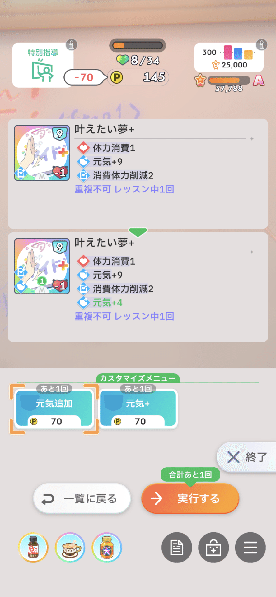 まとめ割り頑張ります！ 傷あり特価】Legend まとめ売り 66枚 トリックスター / Ninja250/400