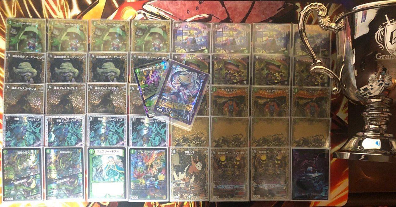 高レート 黒単ゼナーク {2月28日まで}