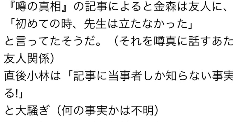 いともたやすく行われるえげつない行為