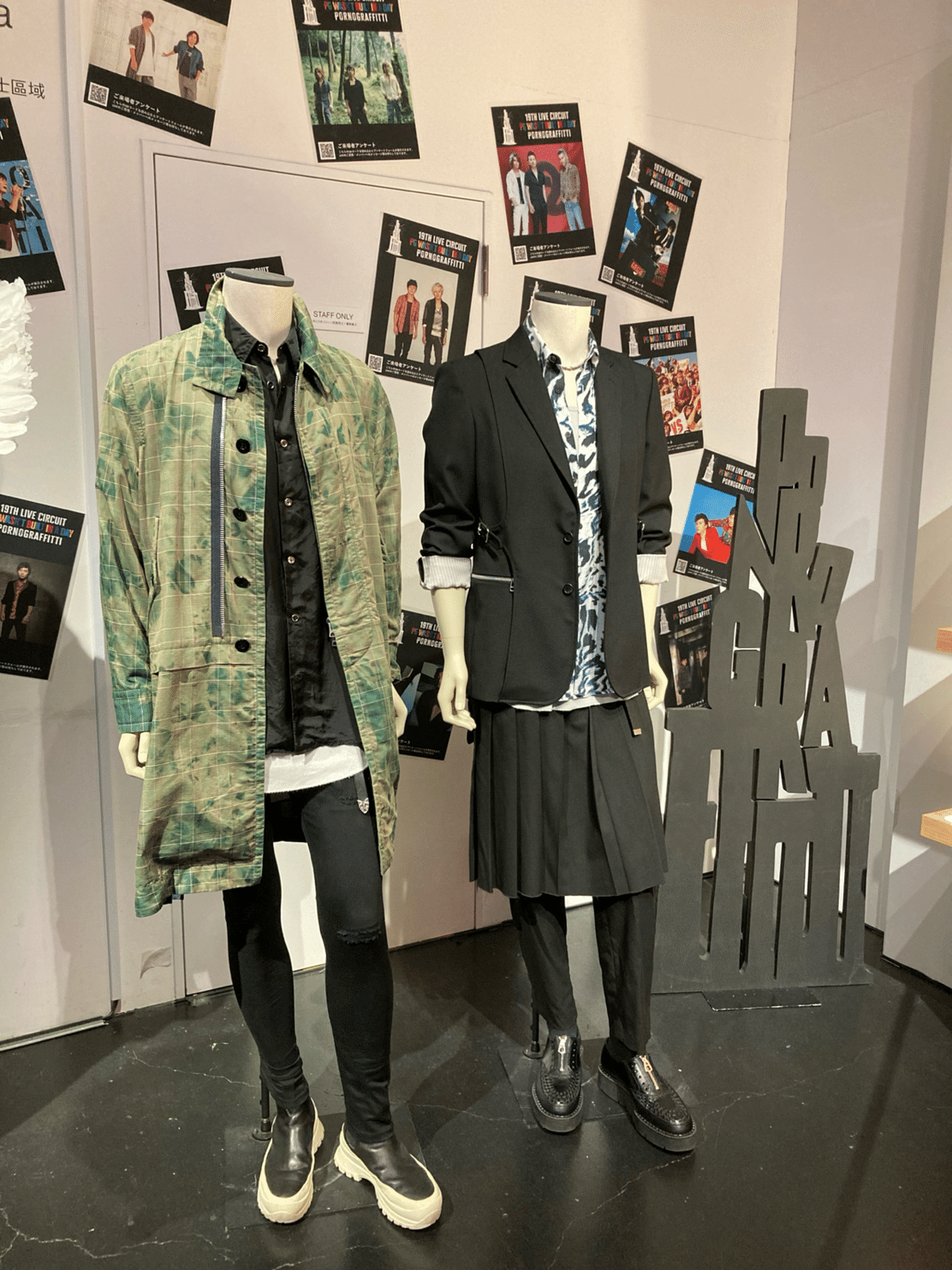 ポルノグラフィティ岡野昭仁さん着用 ブルゾン