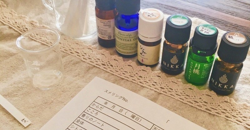 無印の 素焼きストーン と アロマオイル の組み合わせが良い 酒ねこ ワクワク人生 Note