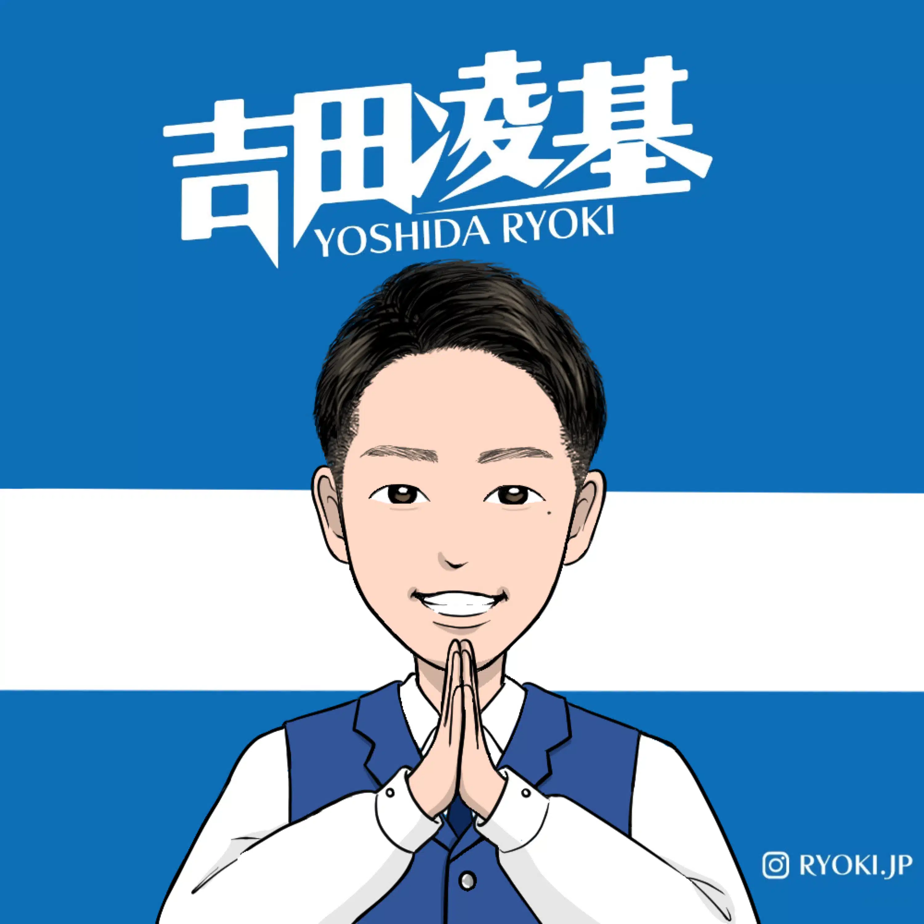 吉田凌基の福岡グルメ~吉田凌基~