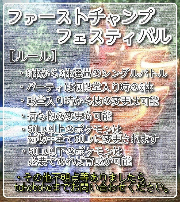 ポケモン剣盾 ワイルドバトル 誰でもスグできる Takoboke Note ポケモン剣盾 ワイルドバトル 誰でもスグできる Takoboke Note