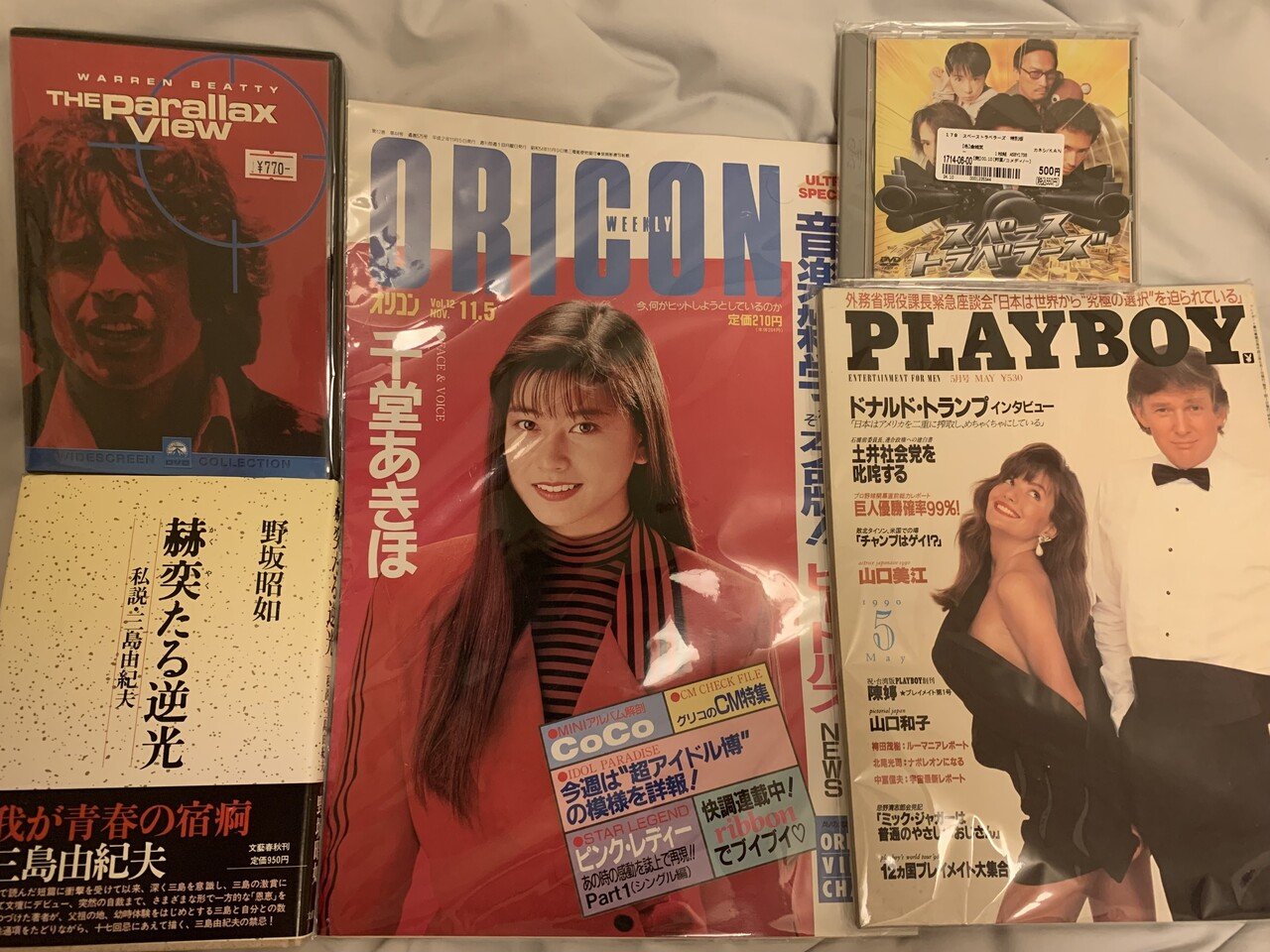 プレイボーイ」の人気タグ記事一覧｜note ――つくる、つながる、とどける。 