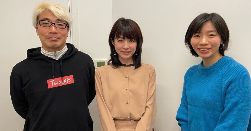 1月5日放送分 渋谷の体育会 収録後記 年のパラスポーツ観戦情報 まえゆか 前田有香 Note