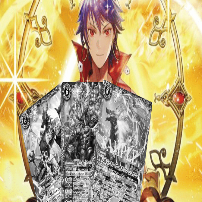 バトスピ】豪炎の創世主 契約ブラフマー(1月13日追記) ｜たまりのまんま