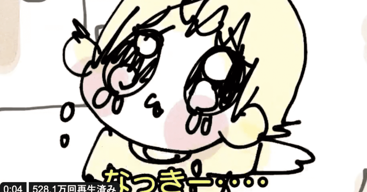 ガサタメガ blogger