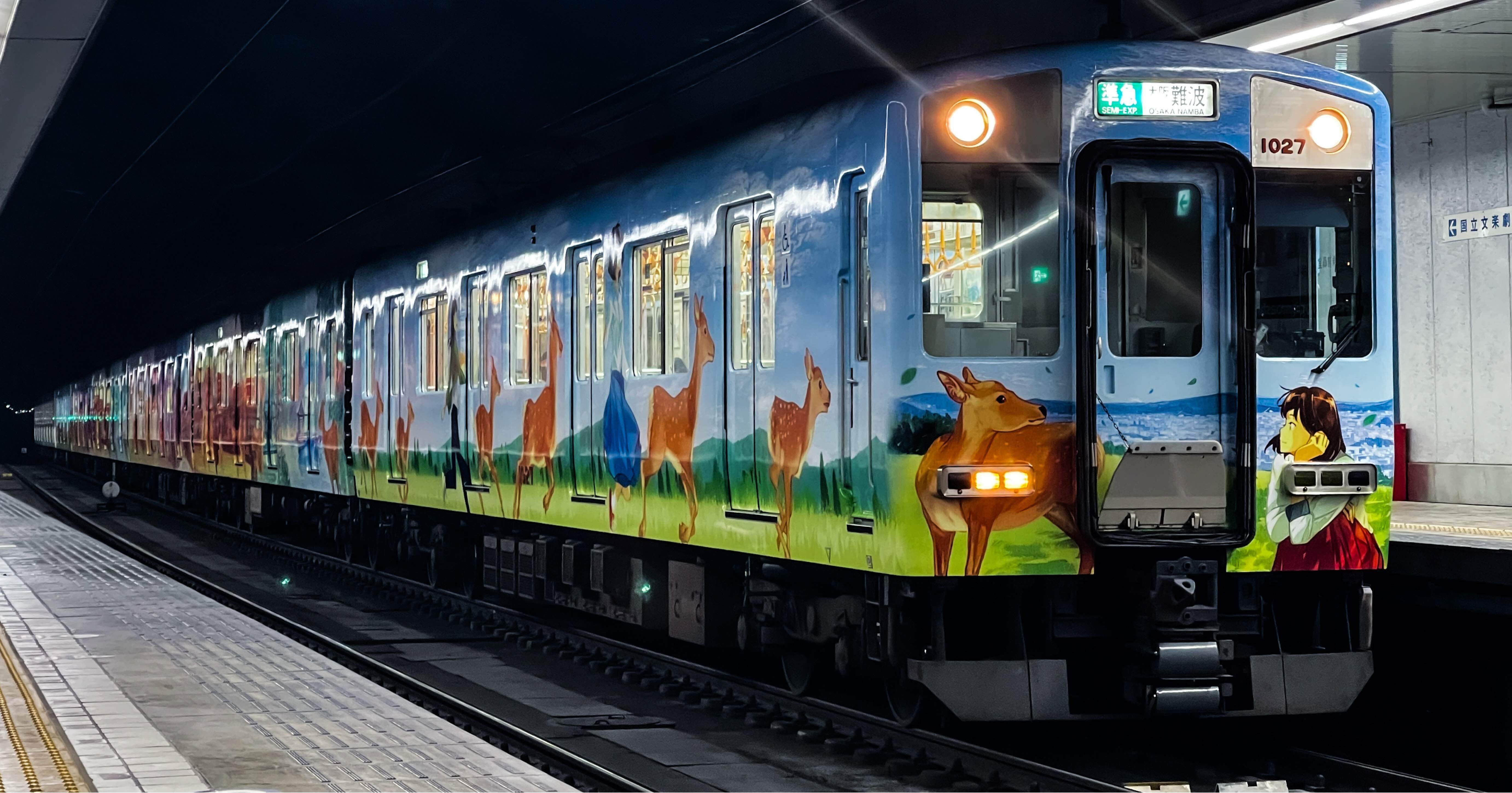 近畿日本鉄道 1026系（6連）｜クーピー