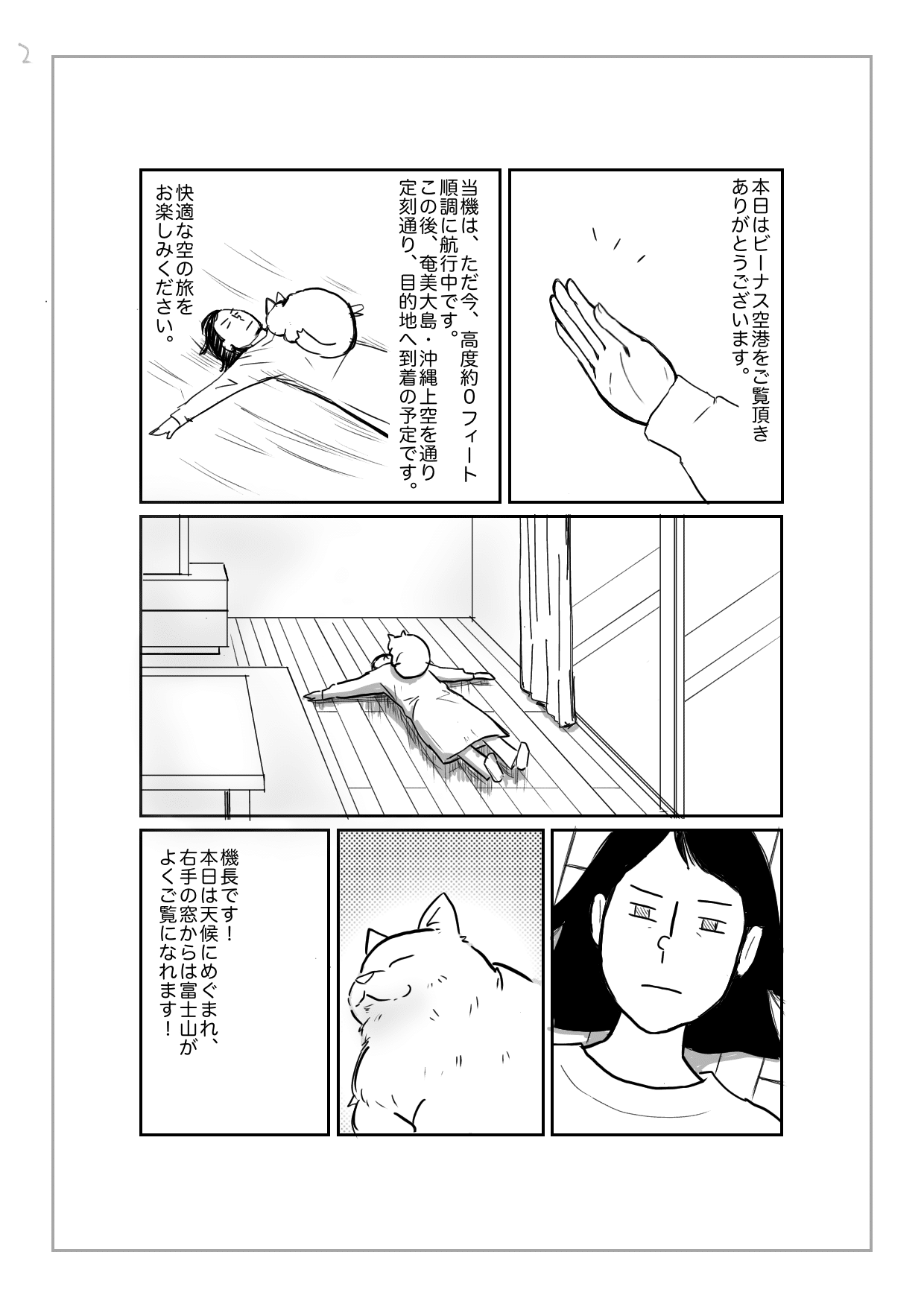 画像2