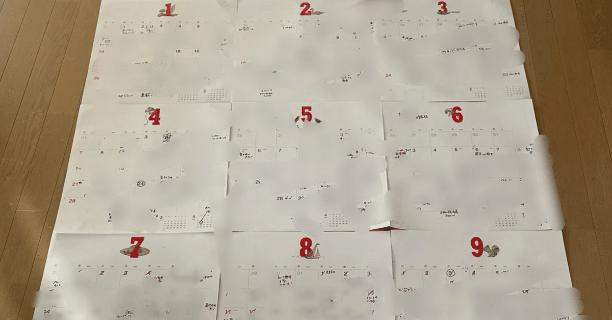 赤とシルバーの、日付カウンター万年カレンダー NK-415 【フィルム】カラーズ2026年版の名入れカレンダーを格安