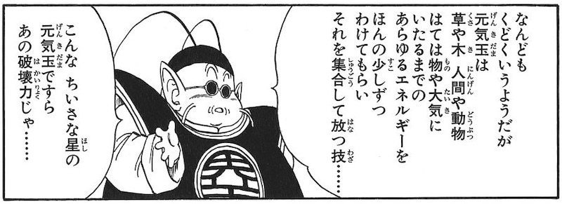 インフルエンサーよ ミスターサタンであれ 井上やすたか 子ども相談lineはじめました Note インフルエンサーよ ミスターサタンであれ 井上やすたか 子ども相談lineはじめました Note