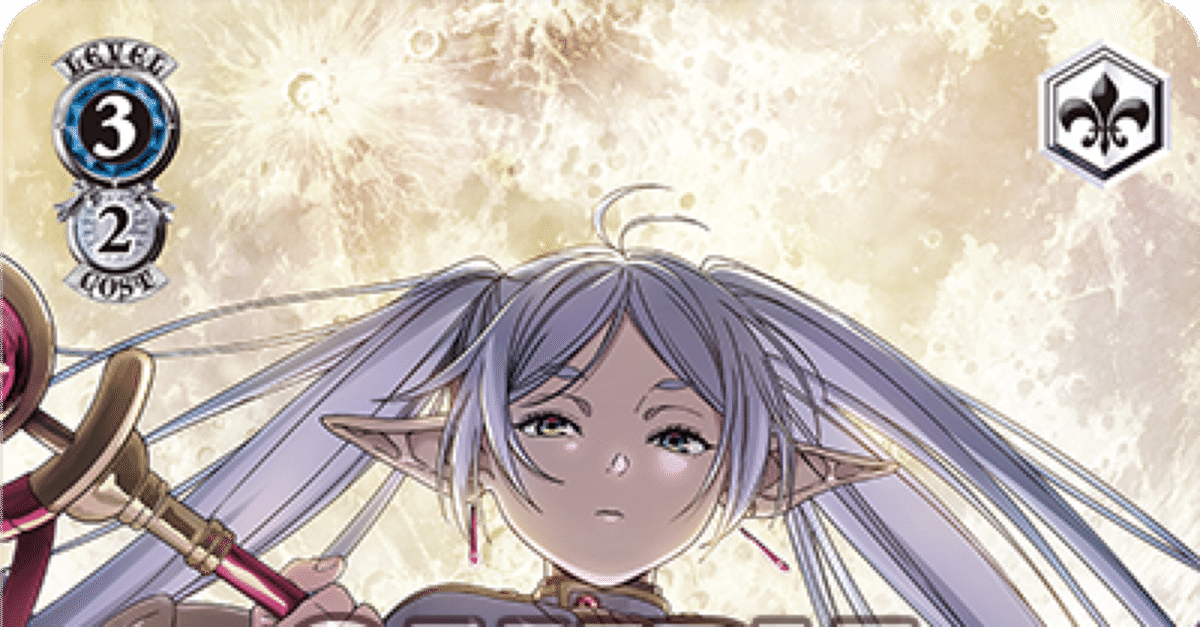 WSデッキ紹介vol.19】今期フリーレンを握った理由について【祝！！東京