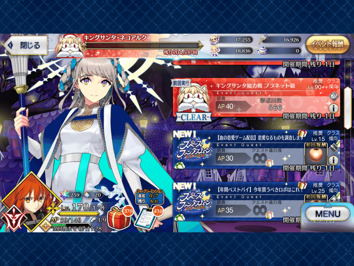 FGOアーケード アルトリア ホロ ハロウィン限定デザインFGOアーケード