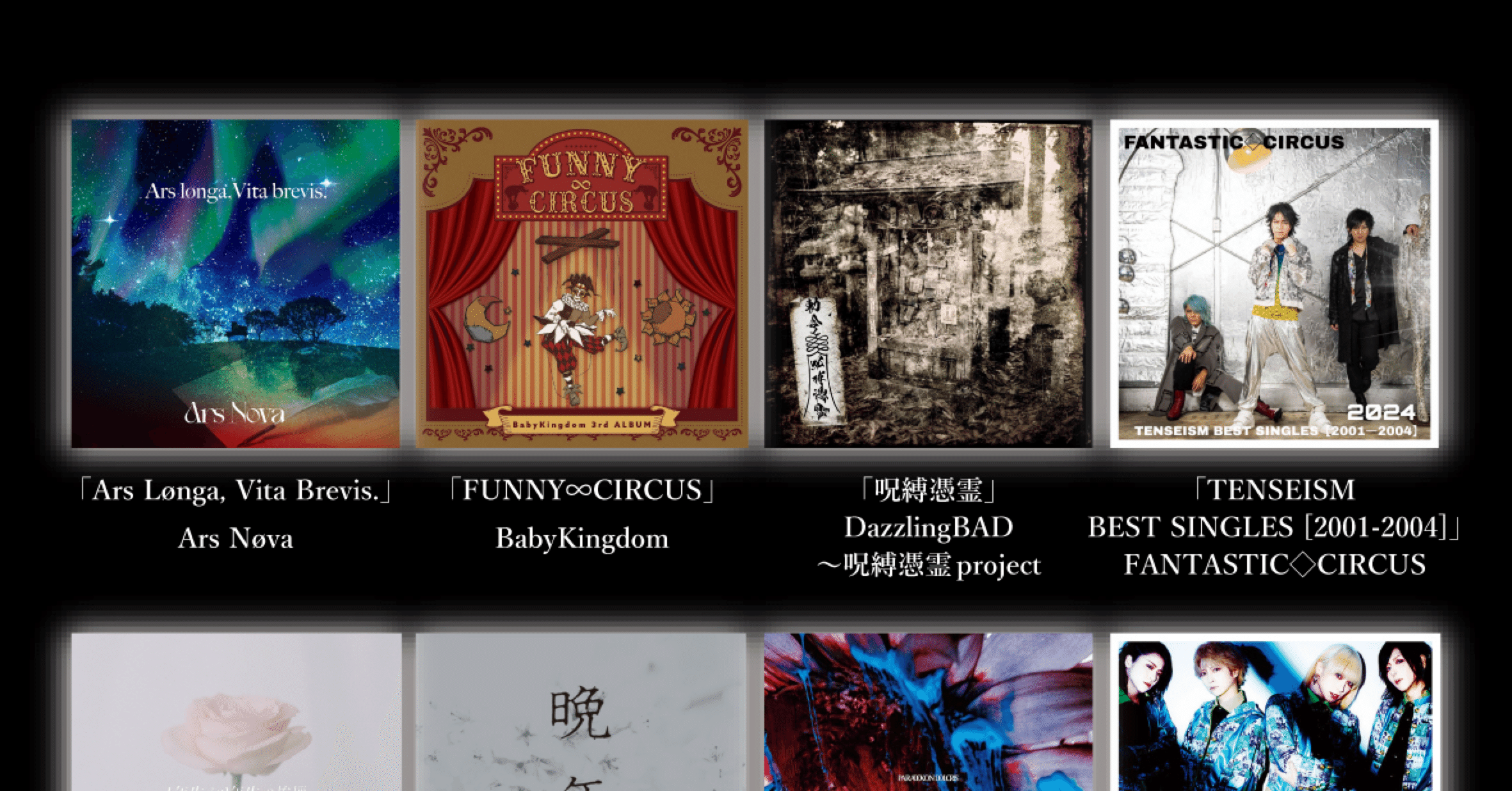 NAZARE BEST ベストアルバム　CD V系　ヴィジュアル系　DIMLIM NAZARE BEST ベストアルバム CD V系 ヴィジュアル系 DIMLIM