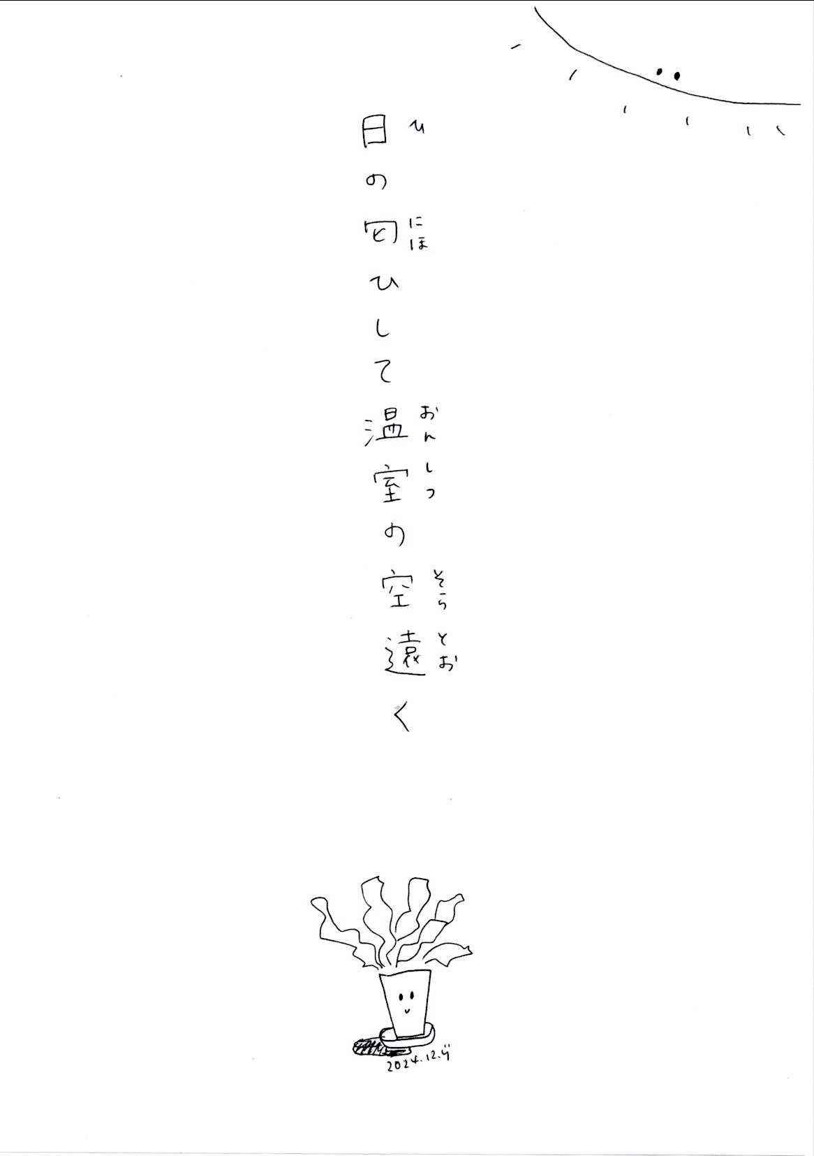 画像8