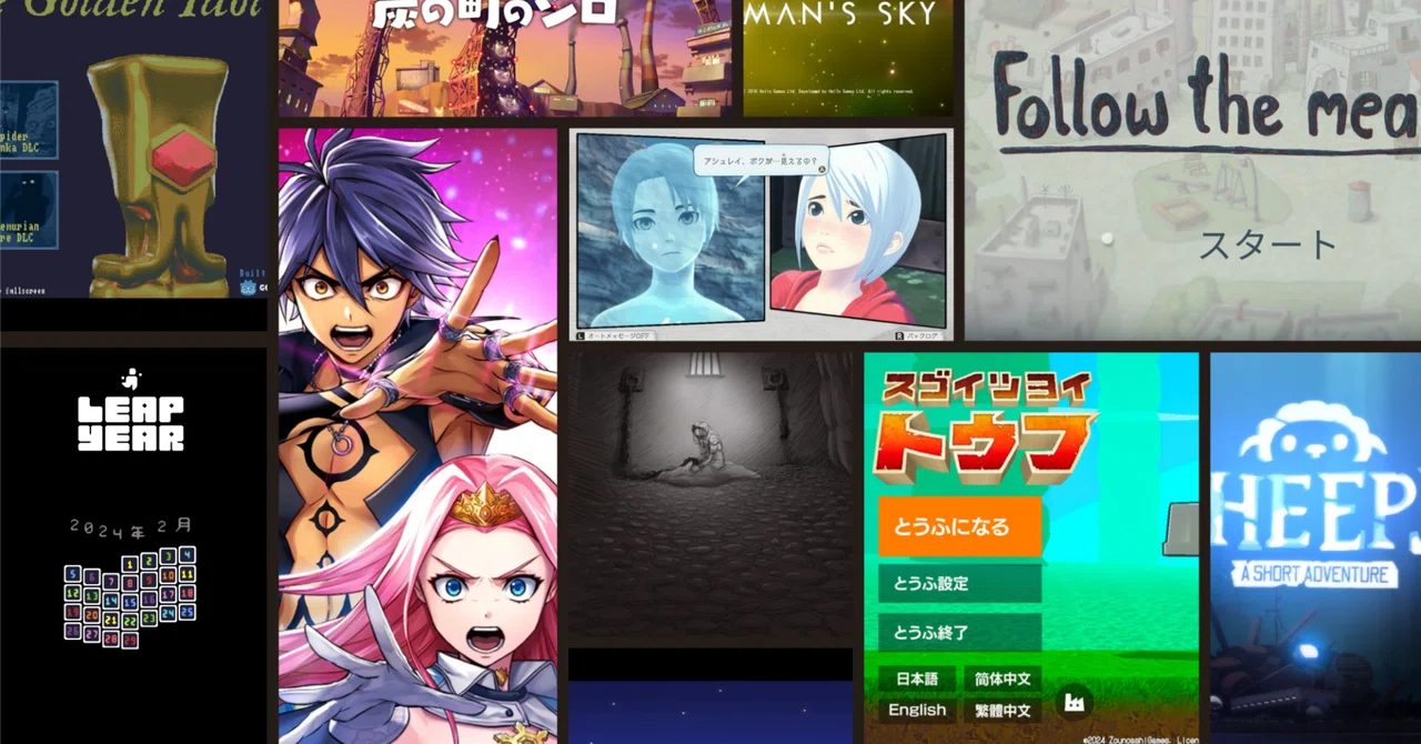 2024年遊んだゲームまとめ｜キソ