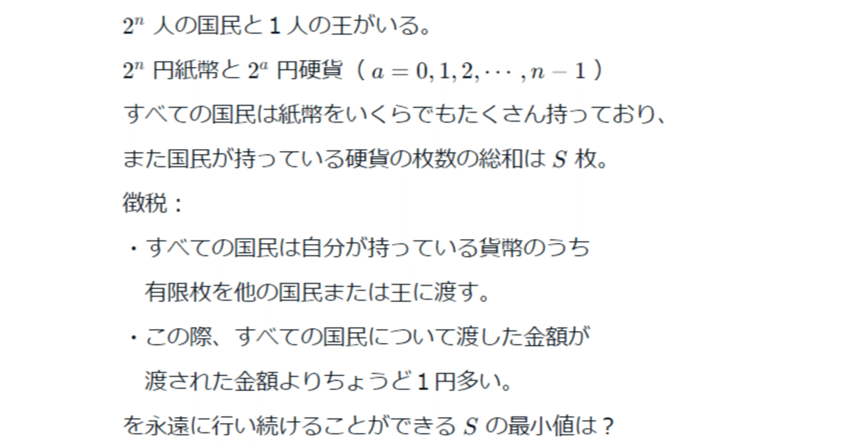 おまとめです。 全10点 ③金額に含みません 2016年 日本数学オリンピック本選 第3問 解答例｜光捷