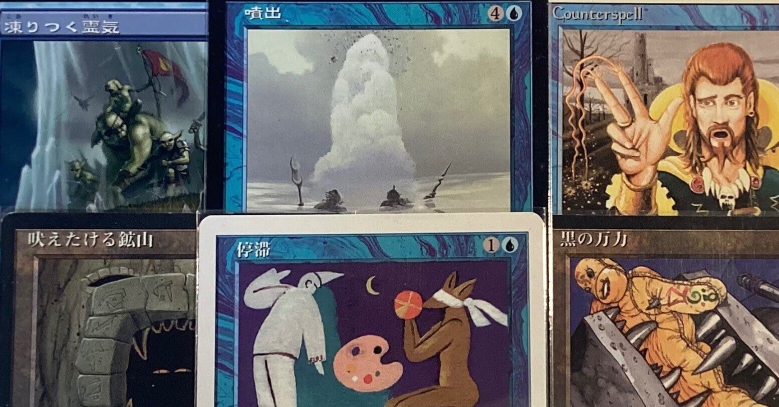 大人のノンクリーチャーデッキ『青単ターボバウンスガッシュキスミット 大人のノンクリーチャーデッキ『青単ターボバウンスガッシュキスミット