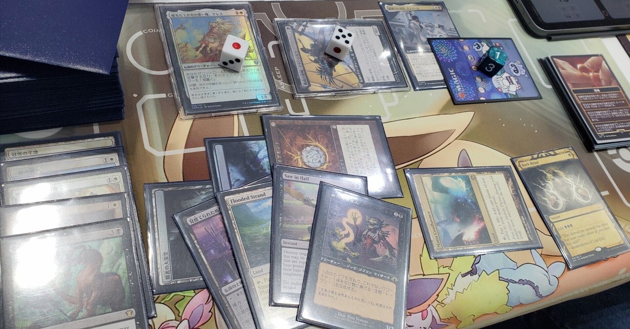 MTG 統率者 EDH 収穫の手、サイシスデッキ 100枚 ダブルスリーブ